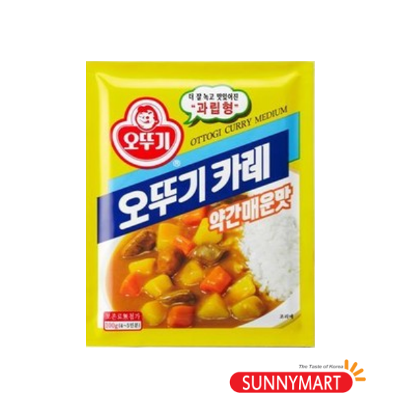 카레(Curry Powder) 1kg